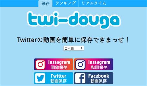 ツイッター 手コキ|Twitter動画保管庫